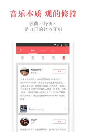 街声截图4