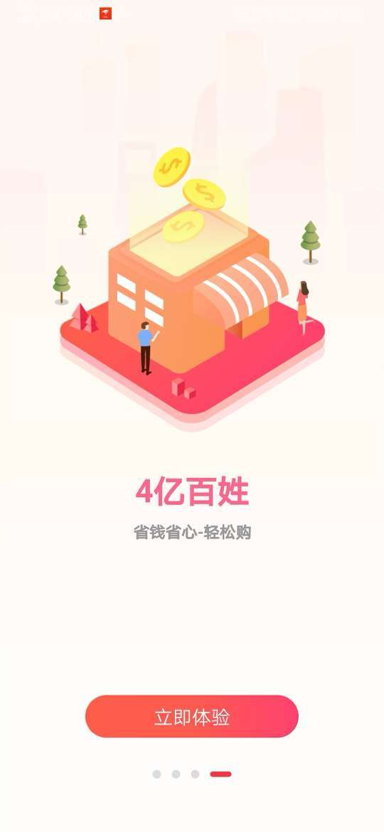 多麦客图1