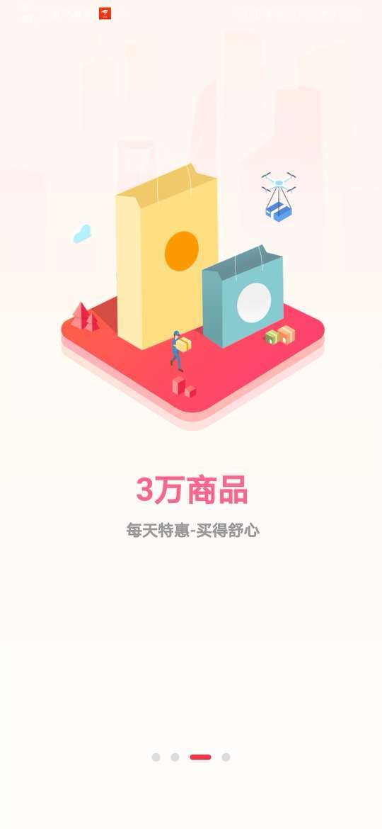 多麦客图2