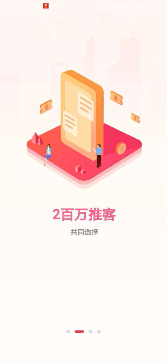 多麦客图3