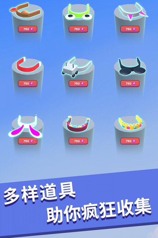 解压大作战图3