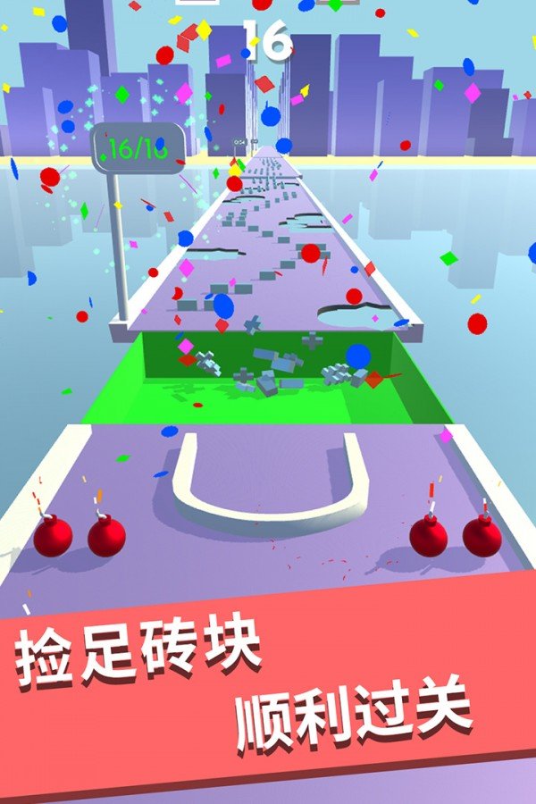 解压大作战图1