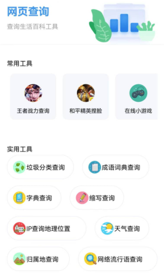 资源全能王图3