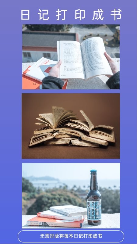 BOOK印图2