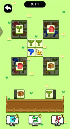 这关不太难截图4