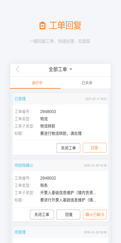 阿里友办手机版图1