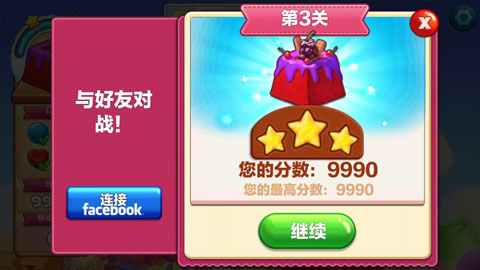 碎碎曲奇游戏图3