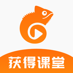 获得课堂图标