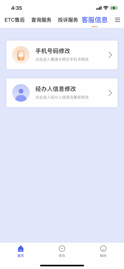 畅捷云app1501.6.2003.0图1
