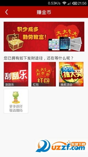 神段子图2