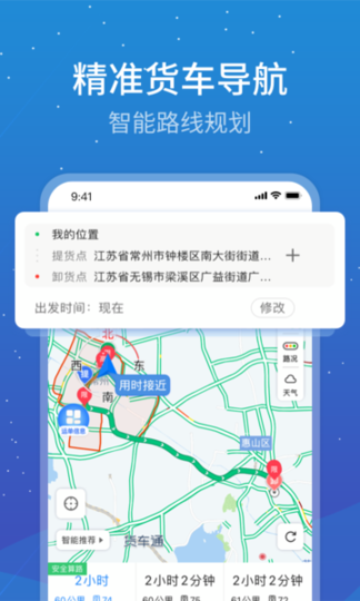 寰运天下图1