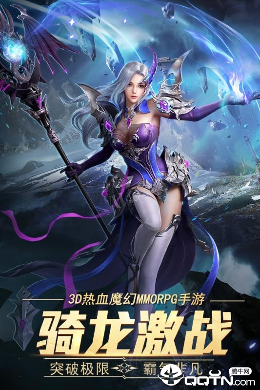 晶铁之门图3