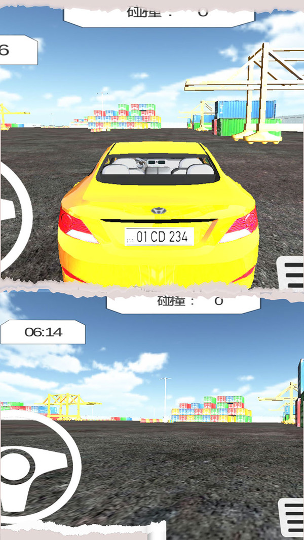 截图2