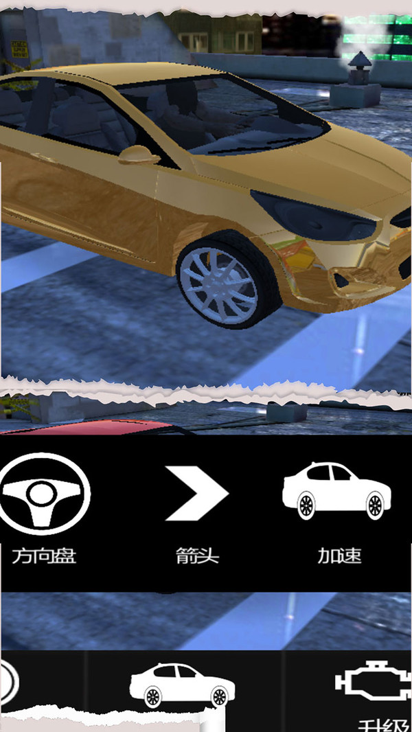 截图3