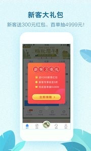 截图2