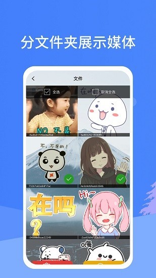 特效变音魔术师安卓版截图2