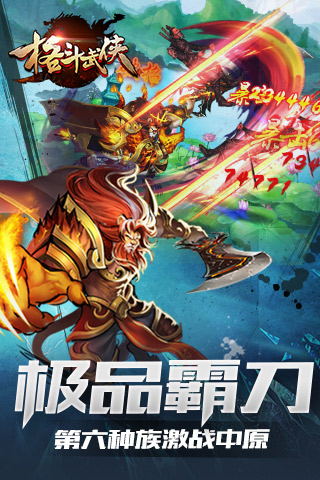 截图4