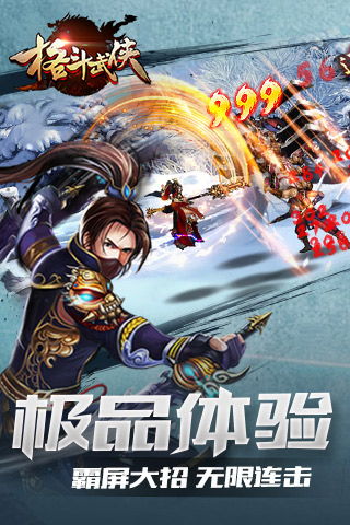 截图5