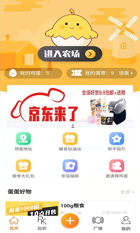 截图1