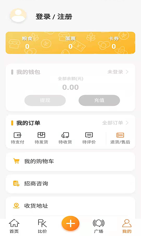 截图4
