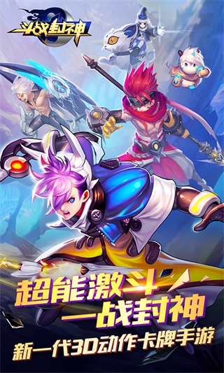 截图4