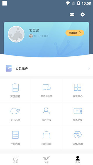 截图5