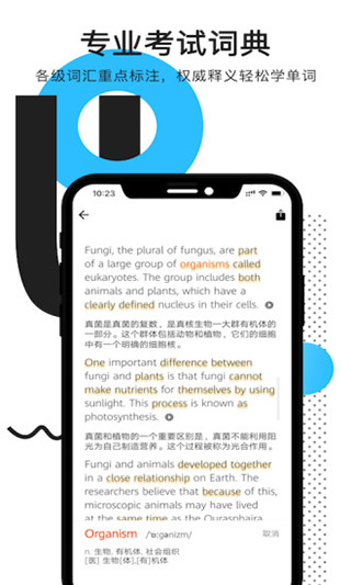 截图5