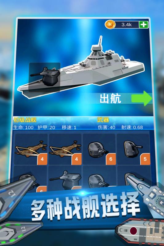 截图4