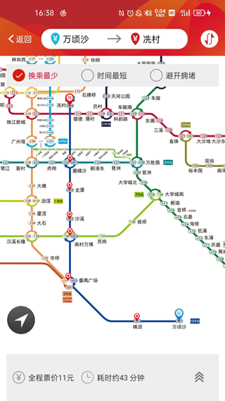 截图2