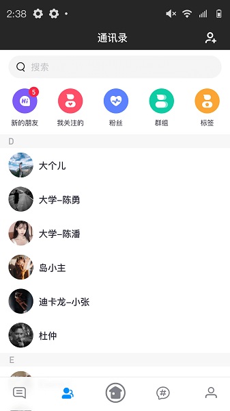 我的小窝图2