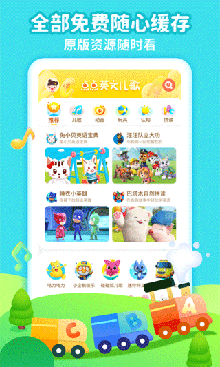 截图3