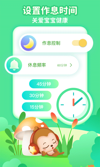 截图5