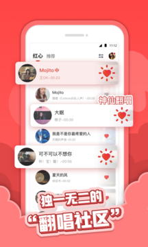 截图4