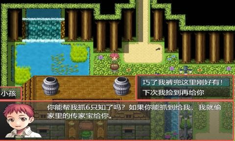 截图2