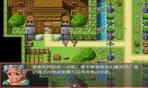 截图3