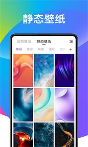 截图2