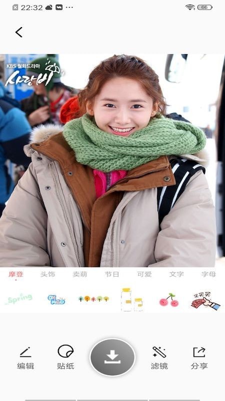百变秀秀图1
