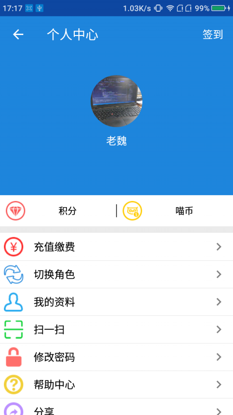 喵博士听听图1