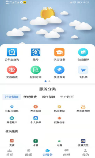 草原图1