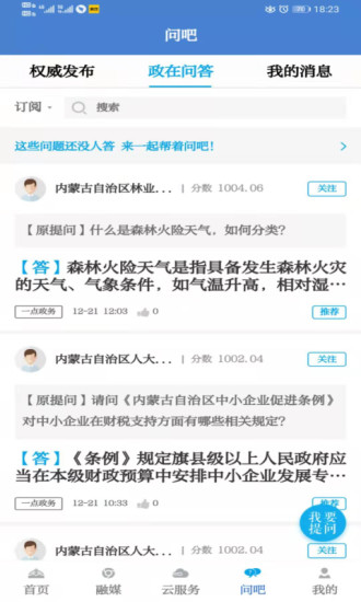 草原图2