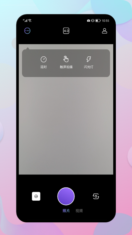 chic复古相机图2