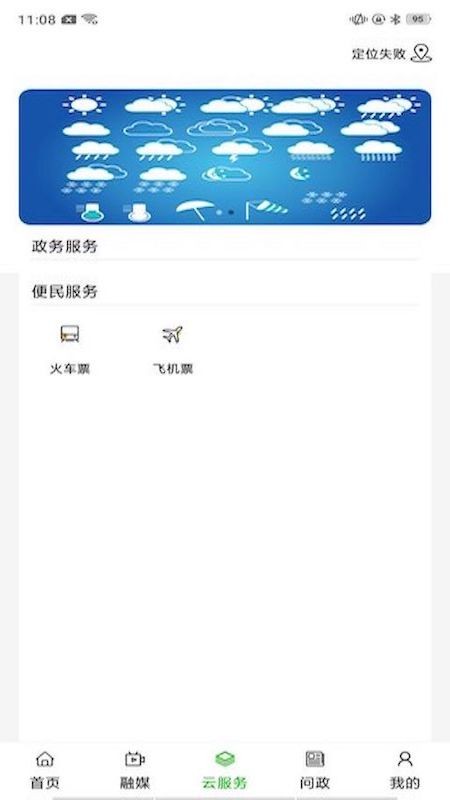 黄河至北图3