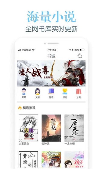 乐看阅读图3