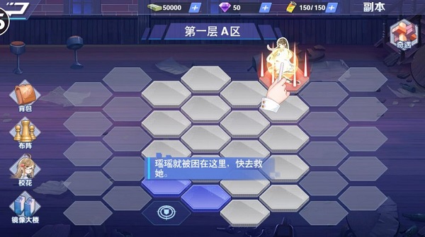 校花梦工厂官方版图1