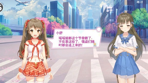 校花梦工厂官方版图2
