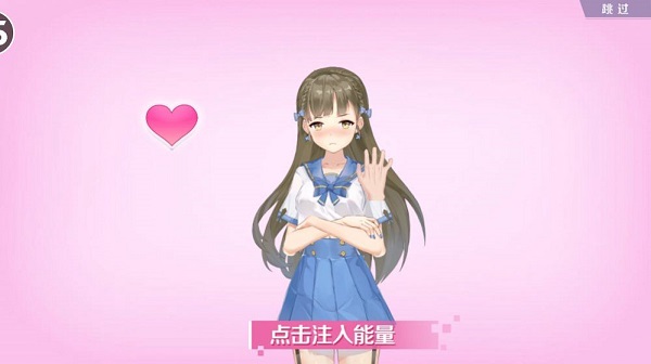 校花梦工厂官方版图4