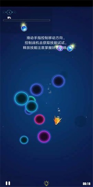 绝处逃生图2
