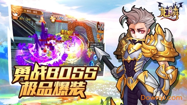 龙鳞最新版图1