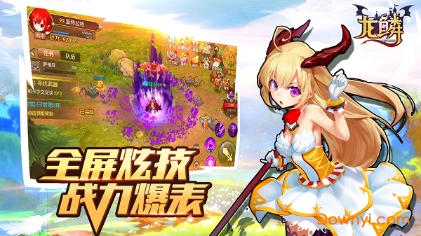 龙鳞最新版图2