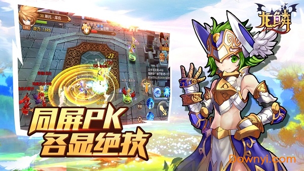 龙鳞最新版图3